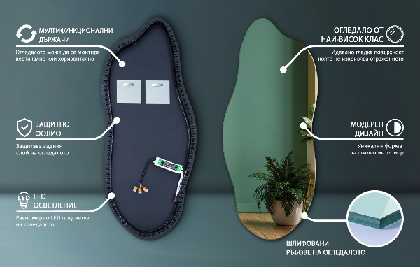 Unusual shaped led light mirror 45x100 cm