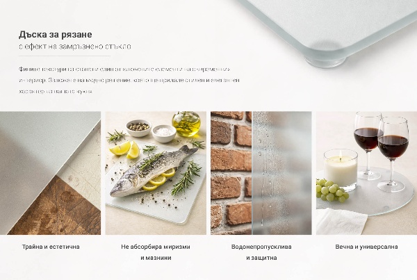 Glass chopping board 11.8 inch