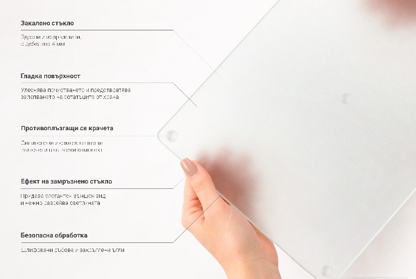 Glass chopping board measuring 31.5 × 20.5 inches