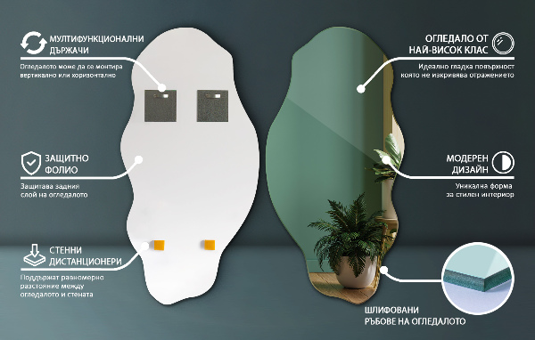 Irregular mirror stain 16x32 in