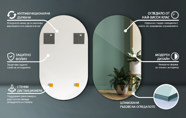 Large oval mirror without frame 58x100 cm