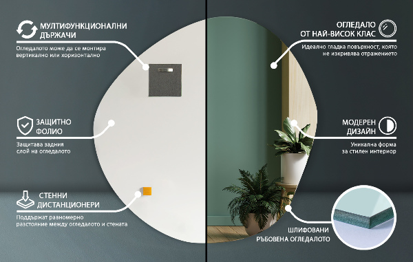 Irregular frameless mirror 48,3x47,9 cm