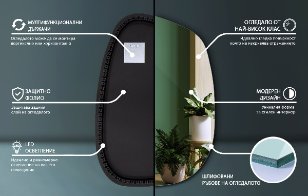 Irregular shape led mirror 68x47 cm