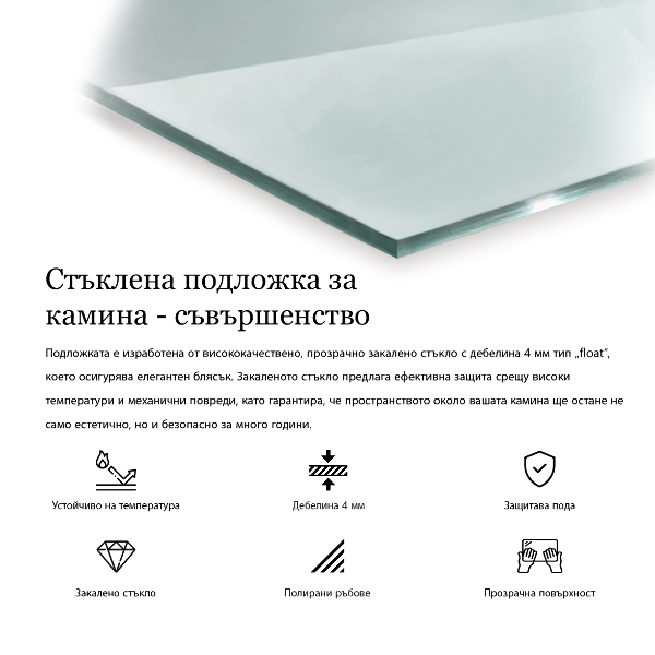 Glass hearth 39x20 in (100x50 cm)