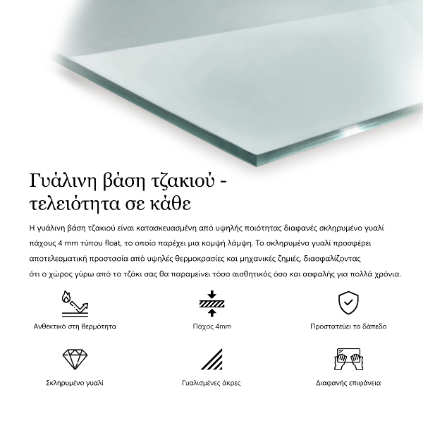 Glass wood burner hearth 47x31 in (120x80 cm)