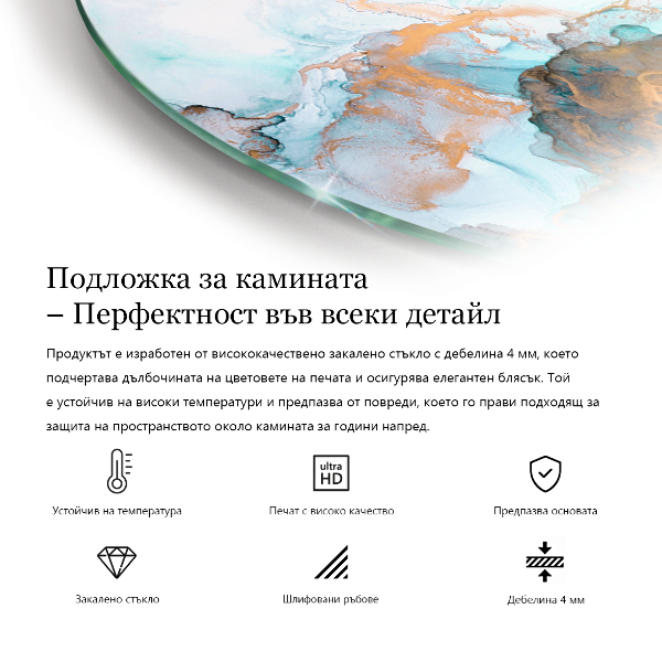 Quarter-circle toughened glass hearths Natural marble pattern