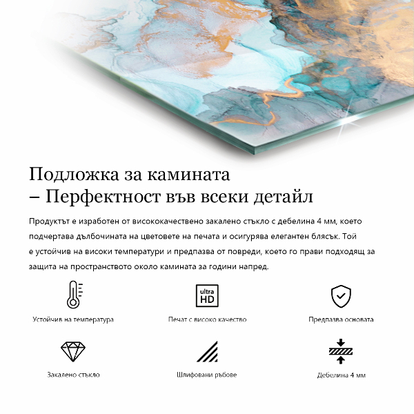 Hexagonal glass hearth pad Three-dimensional geometry