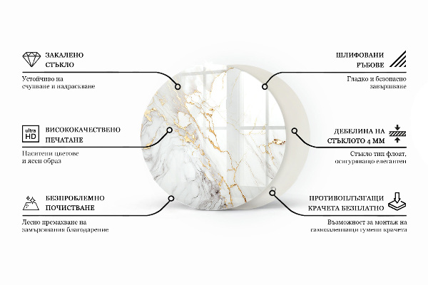 Round glass table top with print Elegant marble pattern