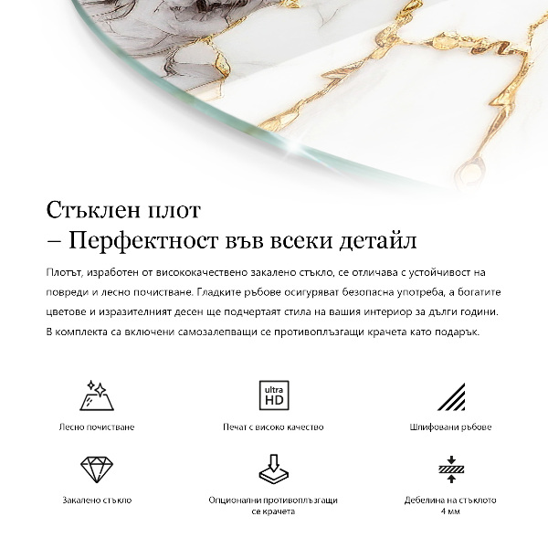 Round glass table top Natural wood texture