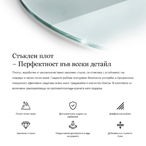 Round glass table top transparent