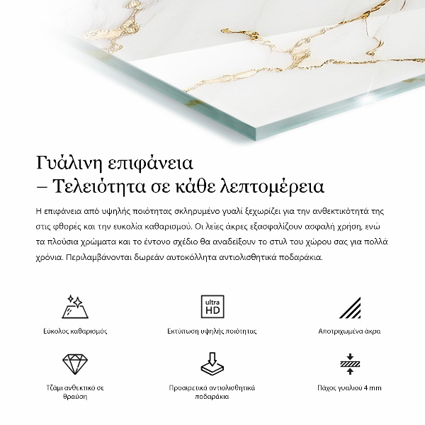 Rectangular glass table top Marble pattern