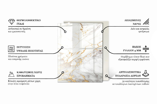 Rectangular glass table top with print Veined marble pattern