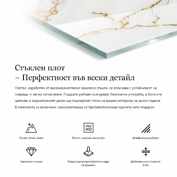 Rectangular glass table top with print Elegant marble pattern