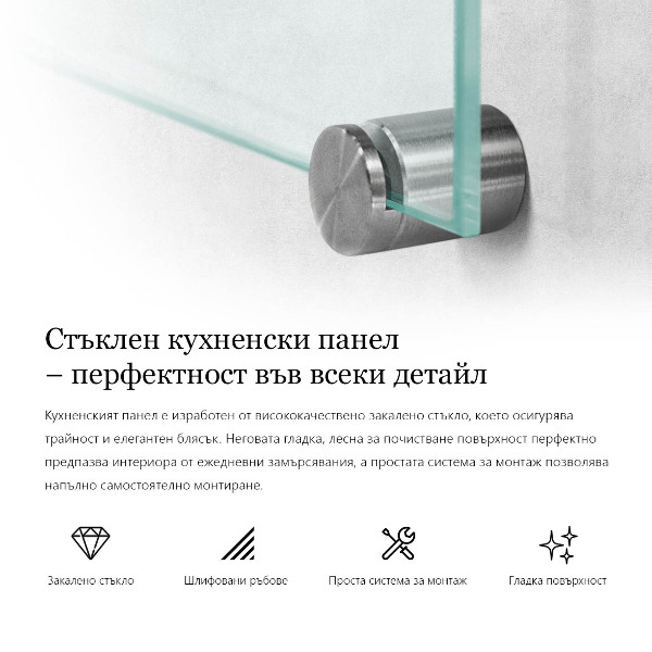 Glass cooker splashback transparent 60x60 cm